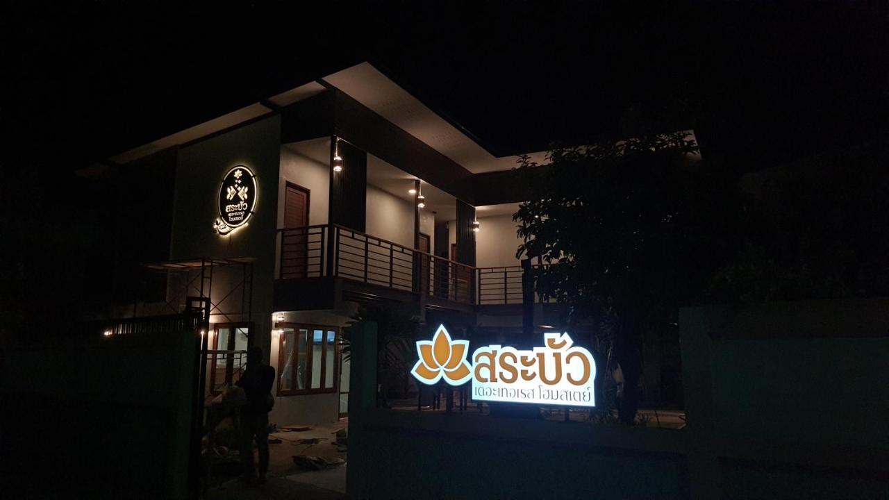 Sabua The Terrace Homestay Утхайтхані Екстер'єр фото
